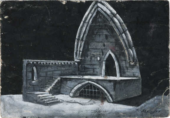 Меллер Вадим Георгиевич. Эскиз декорации